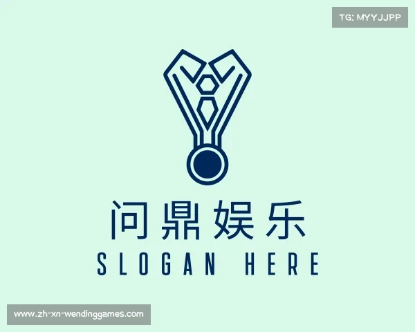 解读问鼎娱乐